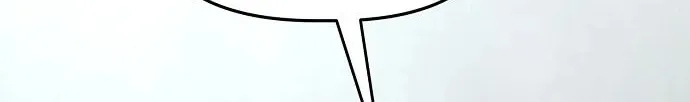 Unemployed Gye Baeksun Chapter 67 page 44 - 