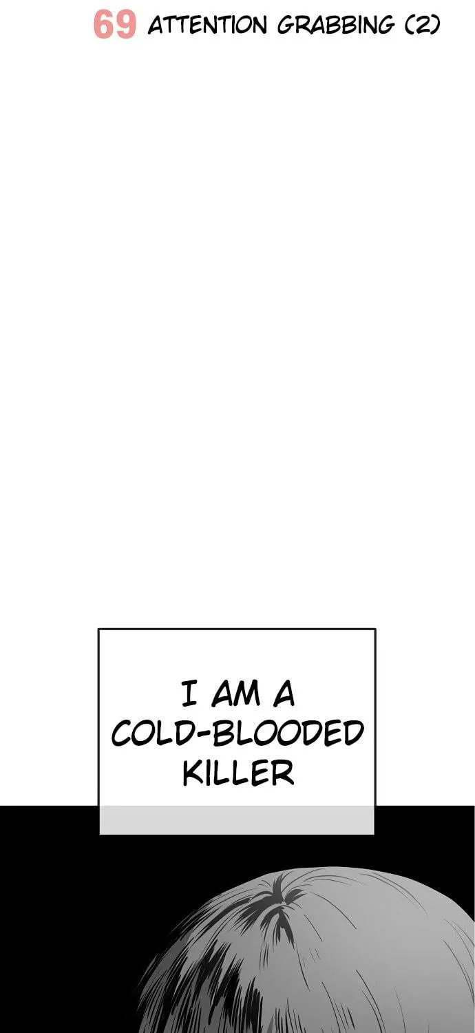 Unemployed Gye Baeksun Chapter 69 page 17 - 