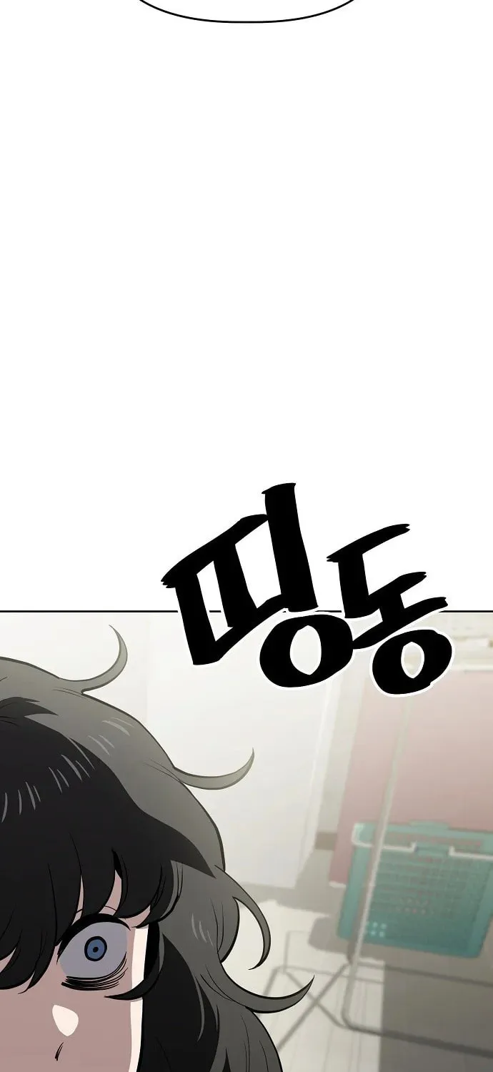 Unemployed Gye Baeksun Chapter 69 page 73 - 