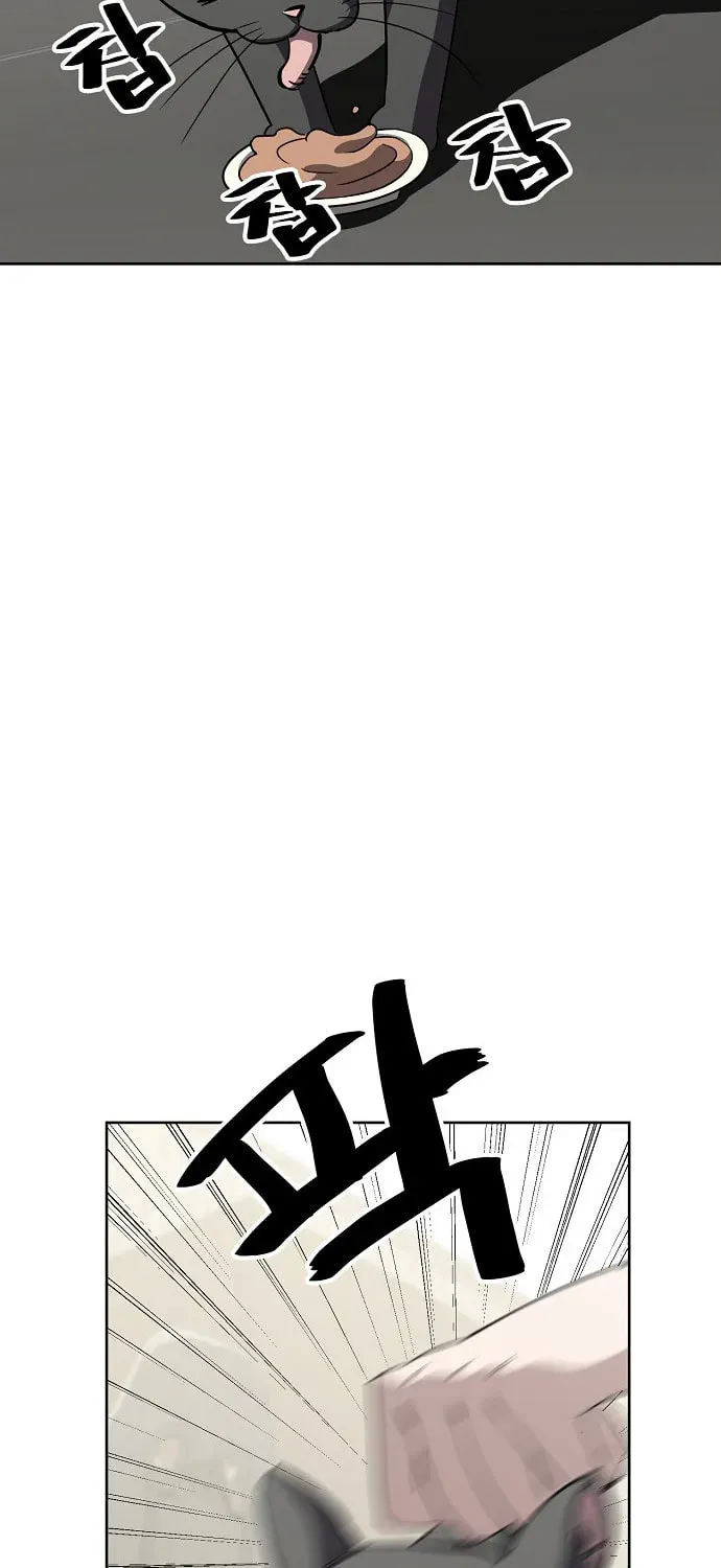 Unemployed Gye Baeksun Chapter 69 page 85 - 