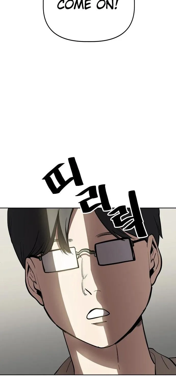 Unemployed Gye Baeksun Chapter 69 page 99 - 