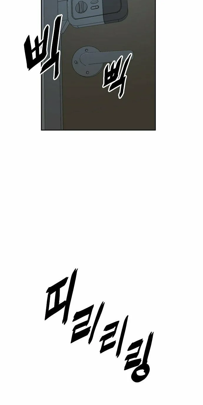 Unemployed Gye Baeksun Chapter 7 page 23 - 
