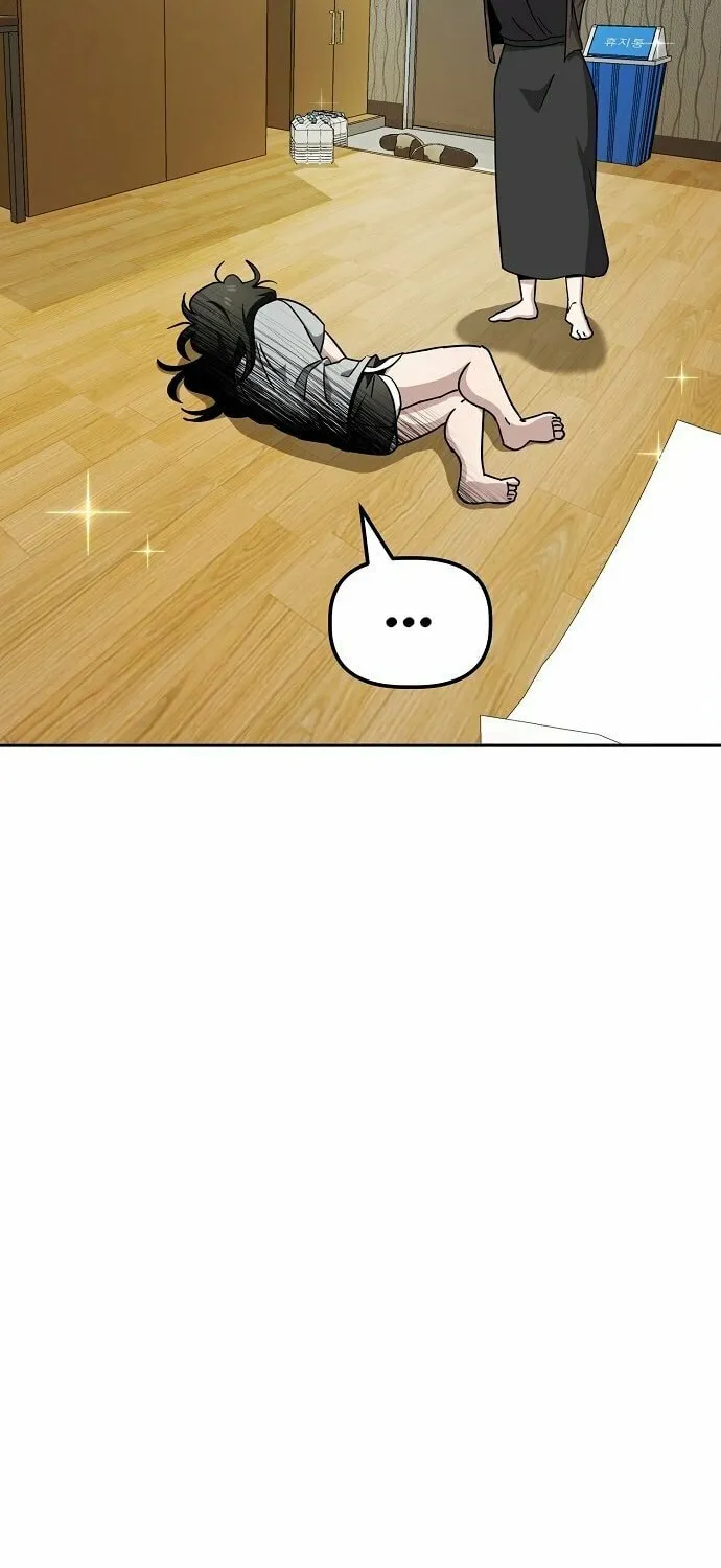 Unemployed Gye Baeksun Chapter 7 page 51 - 