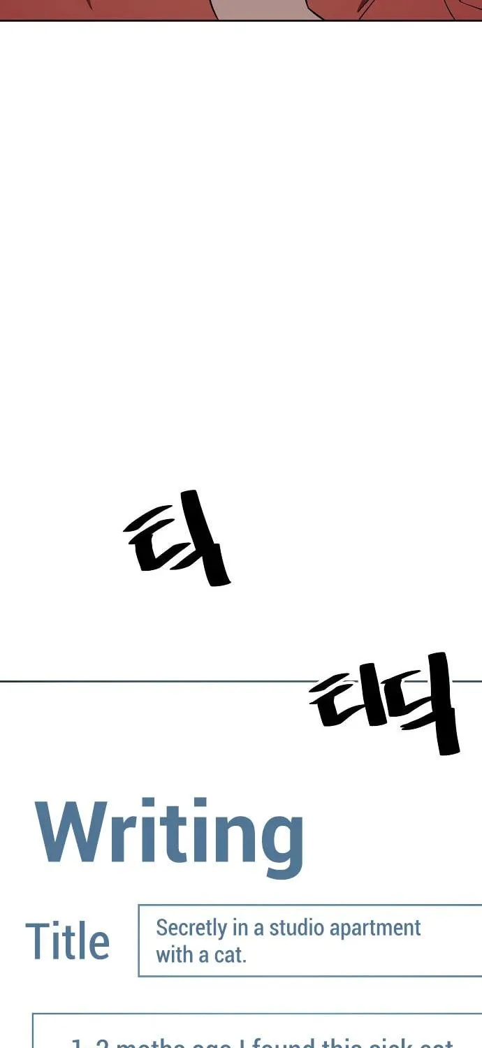 Unemployed Gye Baeksun Chapter 70 page 107 - 