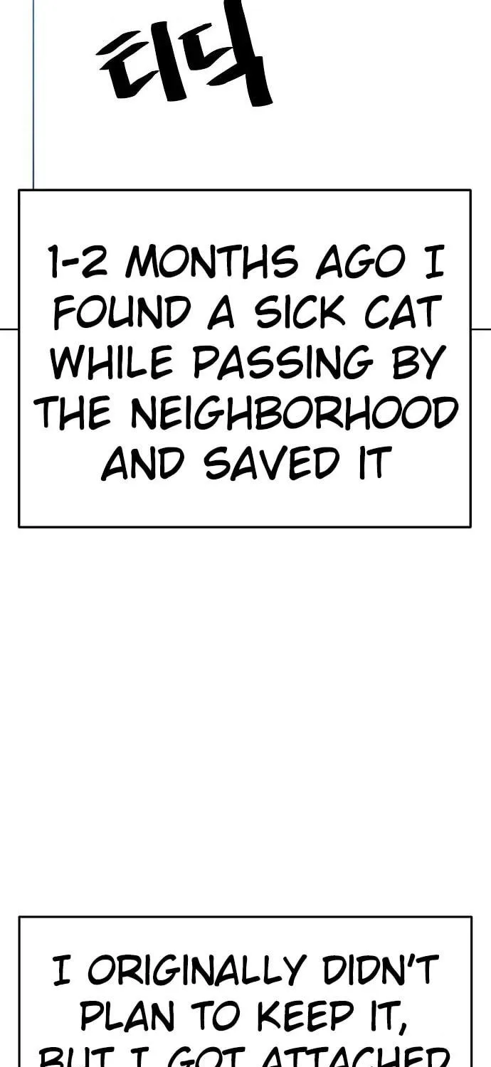 Unemployed Gye Baeksun Chapter 70 page 109 - 