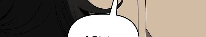 Unemployed Gye Baeksun Chapter 70 page 16 - 