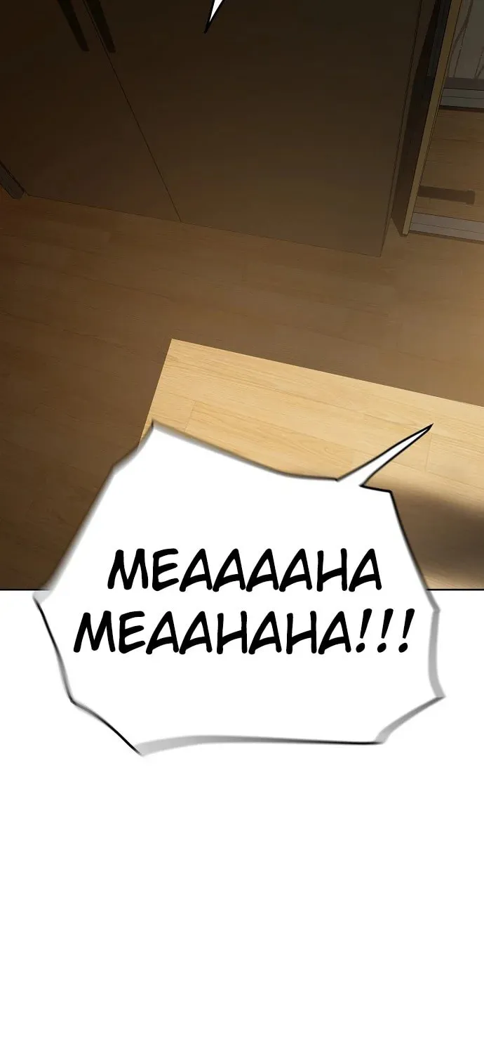 Unemployed Gye Baeksun Chapter 70 page 31 - 