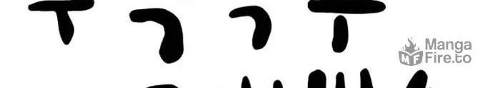 Unemployed Gye Baeksun Chapter 70 page 36 - 