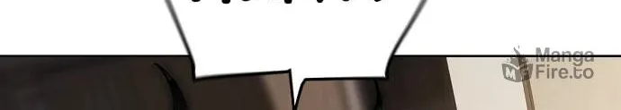 Unemployed Gye Baeksun Chapter 70 page 6 - 