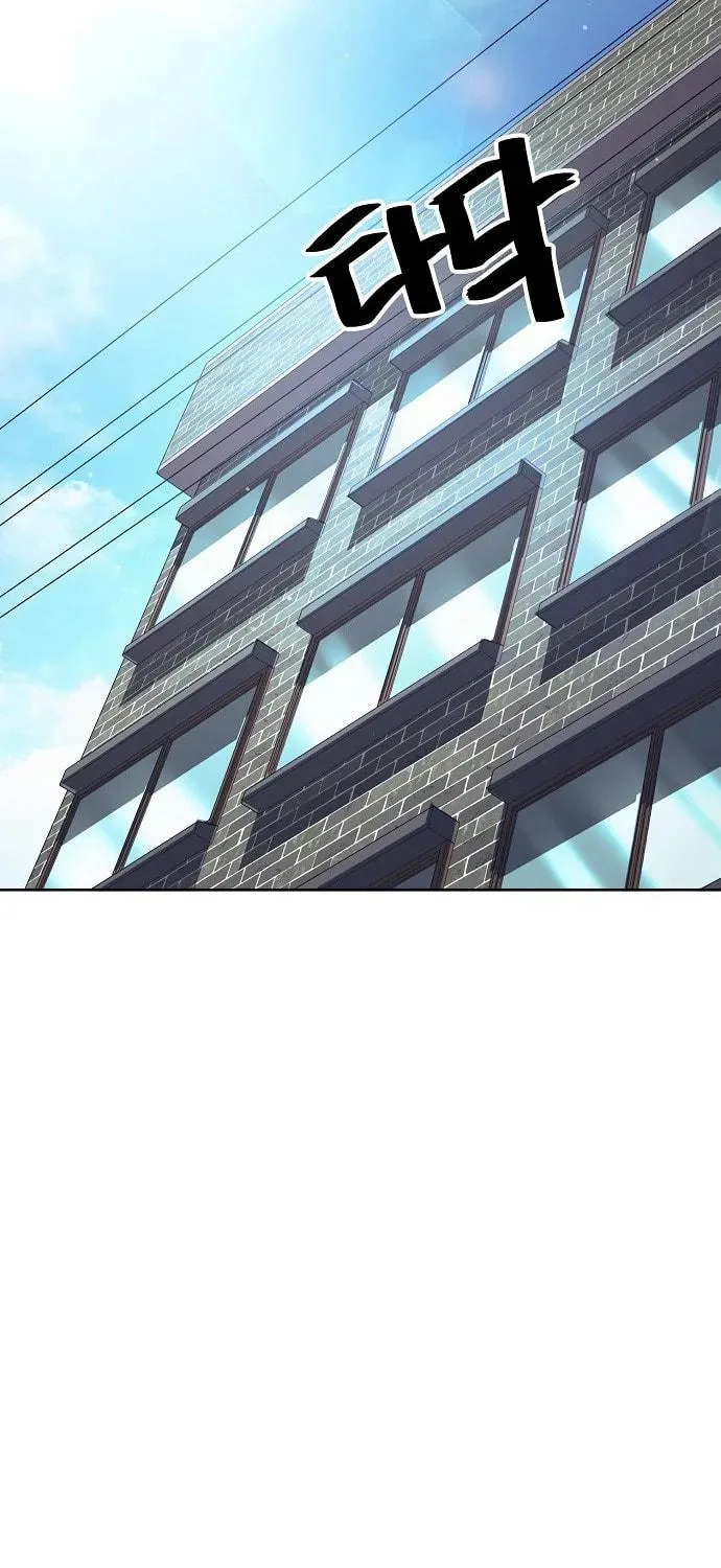 Unemployed Gye Baeksun Chapter 71 page 59 - 