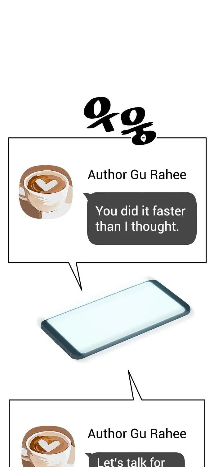 Unemployed Gye Baeksun Chapter 71 page 69 - 