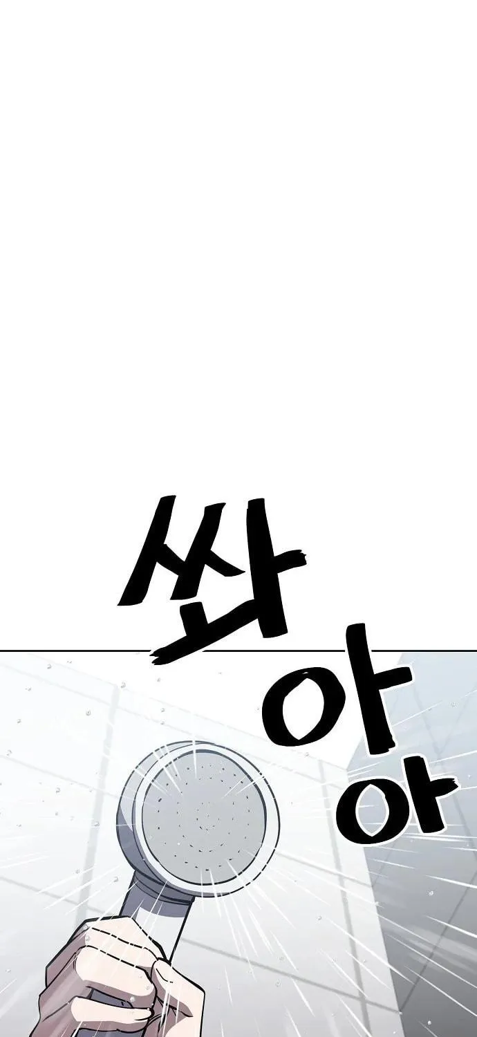 Unemployed Gye Baeksun Chapter 72 page 11 - 