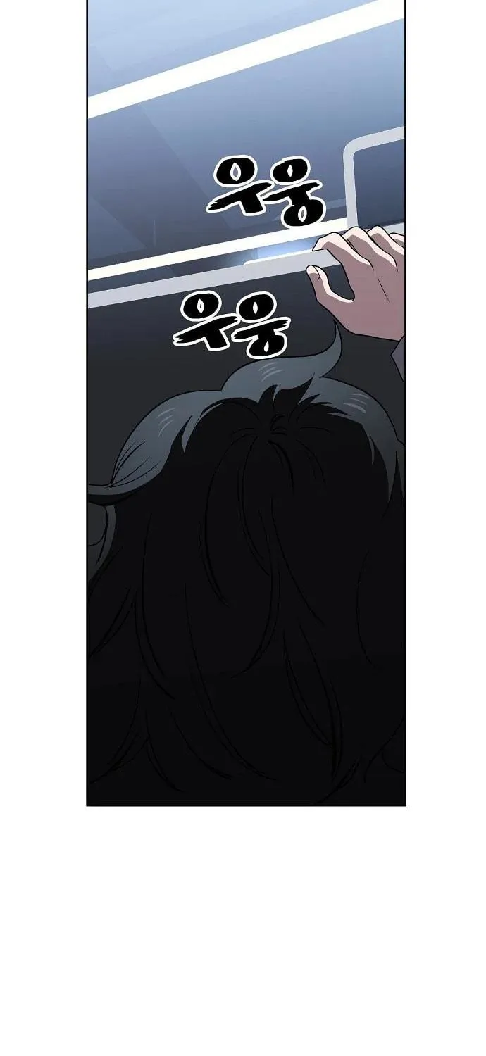 Unemployed Gye Baeksun Chapter 72 page 101 - 