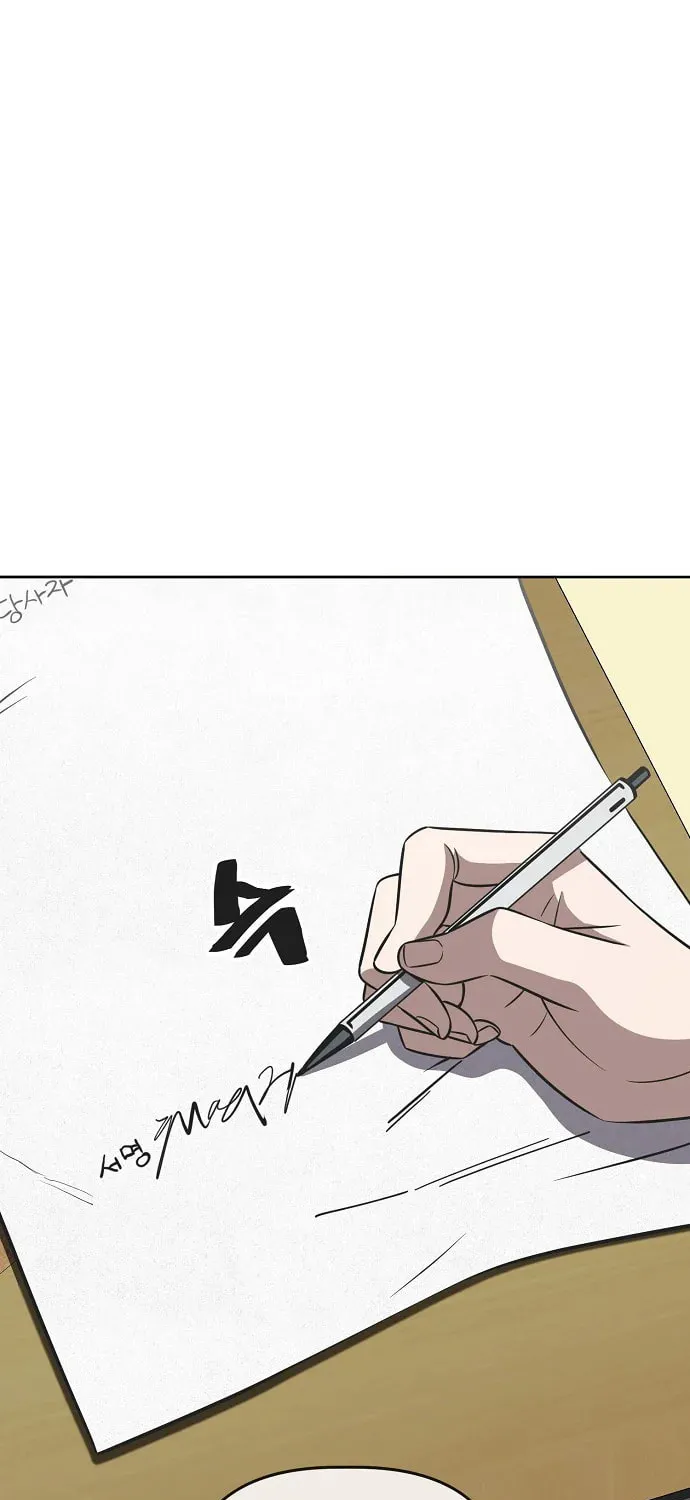 Unemployed Gye Baeksun Chapter 73 page 1 - 