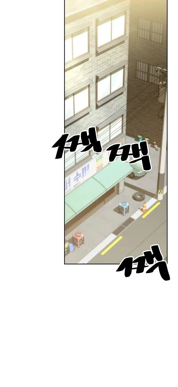 Unemployed Gye Baeksun Chapter 73 page 105 - 