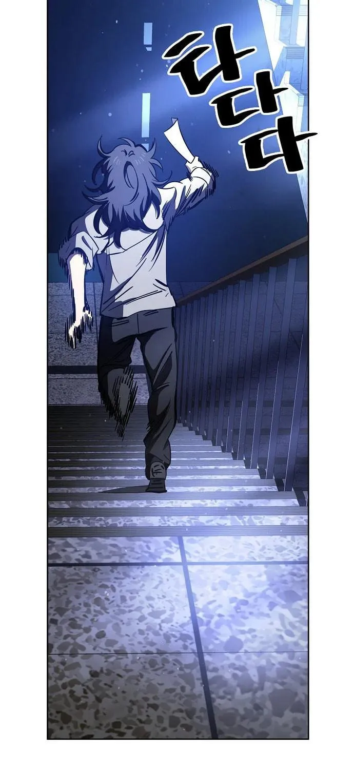 Unemployed Gye Baeksun Chapter 73 page 41 - 