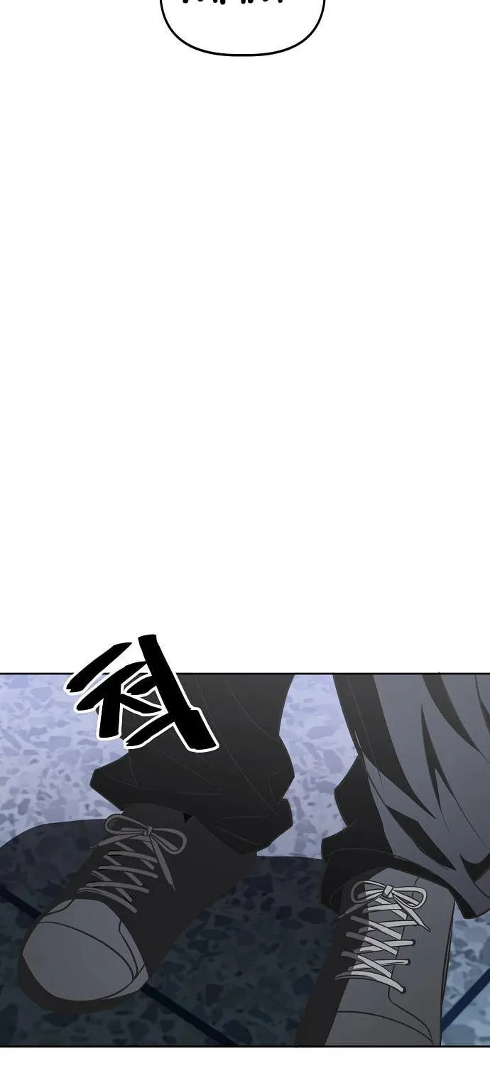 Unemployed Gye Baeksun Chapter 73 page 9 - 