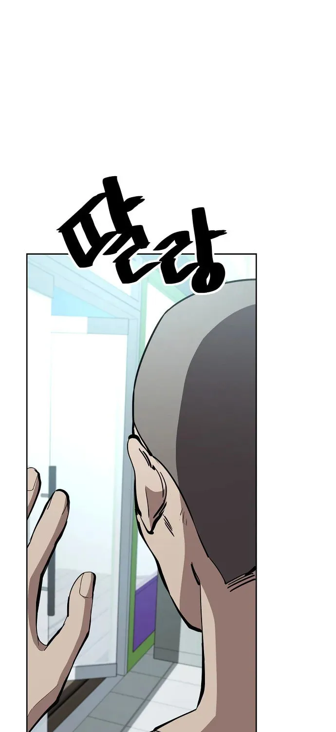 Unemployed Gye Baeksun Chapter 73 page 85 - 