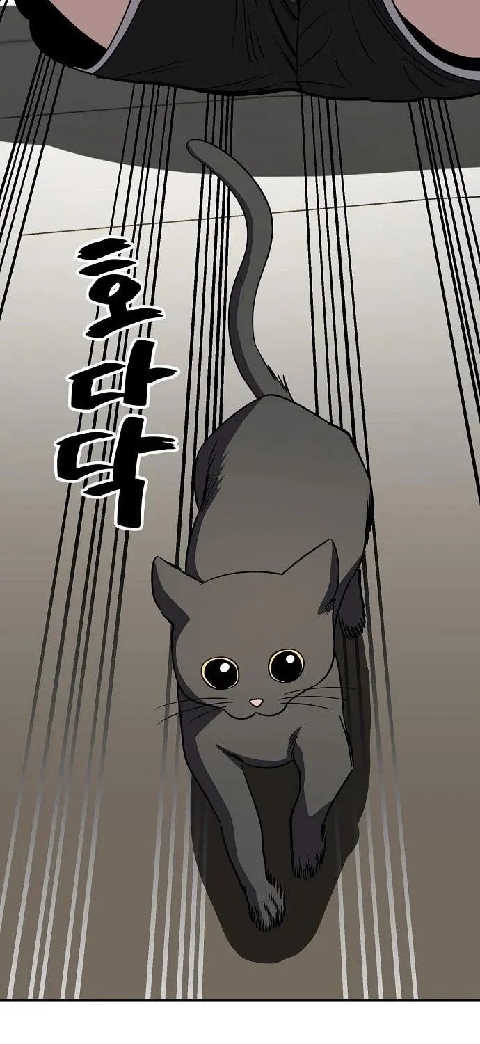 Unemployed Gye Baeksun Chapter 74 page 19 - 