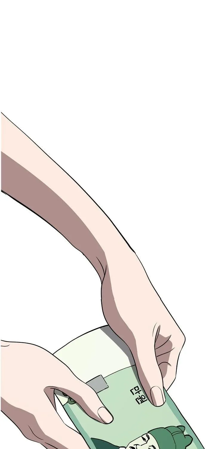 Unemployed Gye Baeksun Chapter 74 page 47 - 