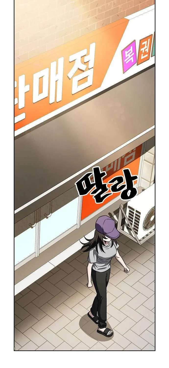 Unemployed Gye Baeksun Chapter 74 page 59 - 