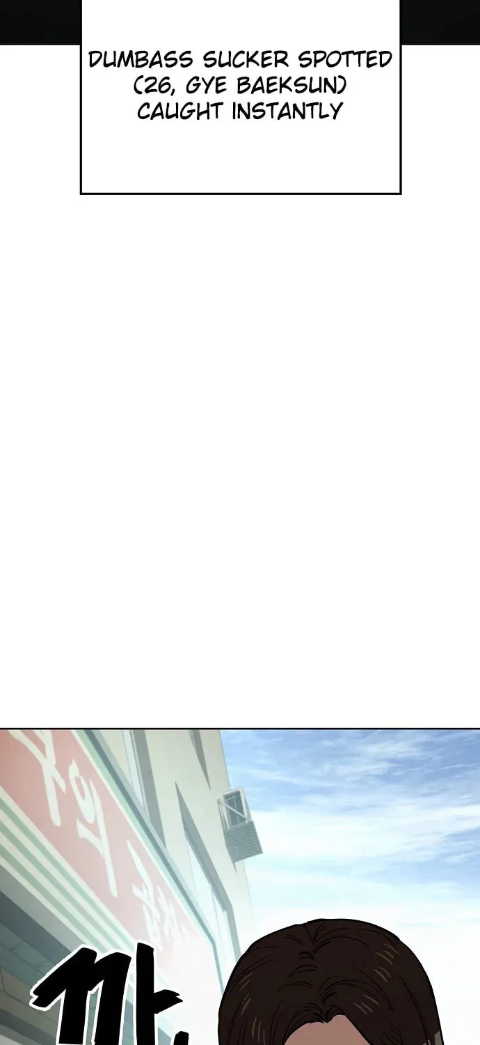 Unemployed Gye Baeksun Chapter 75 page 25 - 