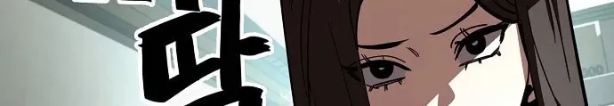 Unemployed Gye Baeksun Chapter 75 page 26 - 