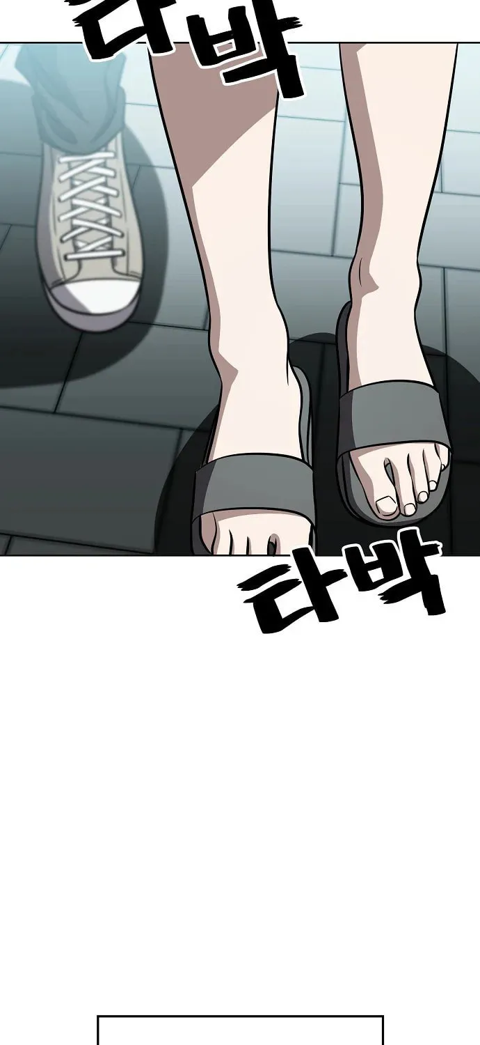 Unemployed Gye Baeksun Chapter 75 page 45 - 