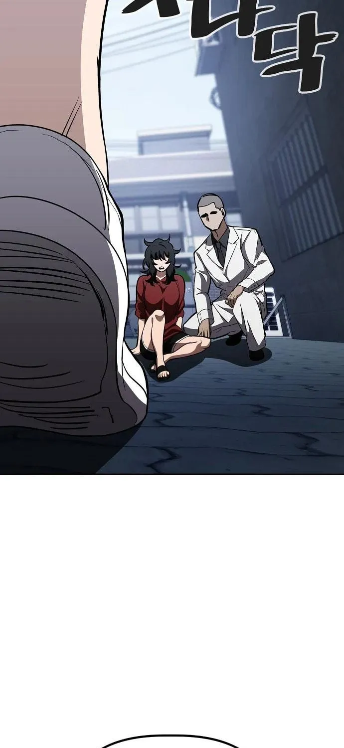 Unemployed Gye Baeksun Chapter 76 page 101 - 