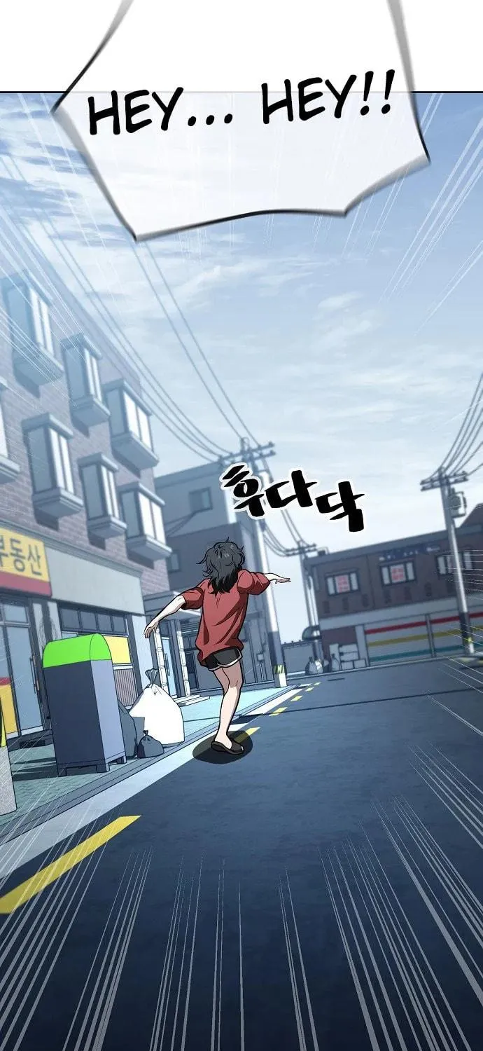 Unemployed Gye Baeksun Chapter 76 page 19 - 