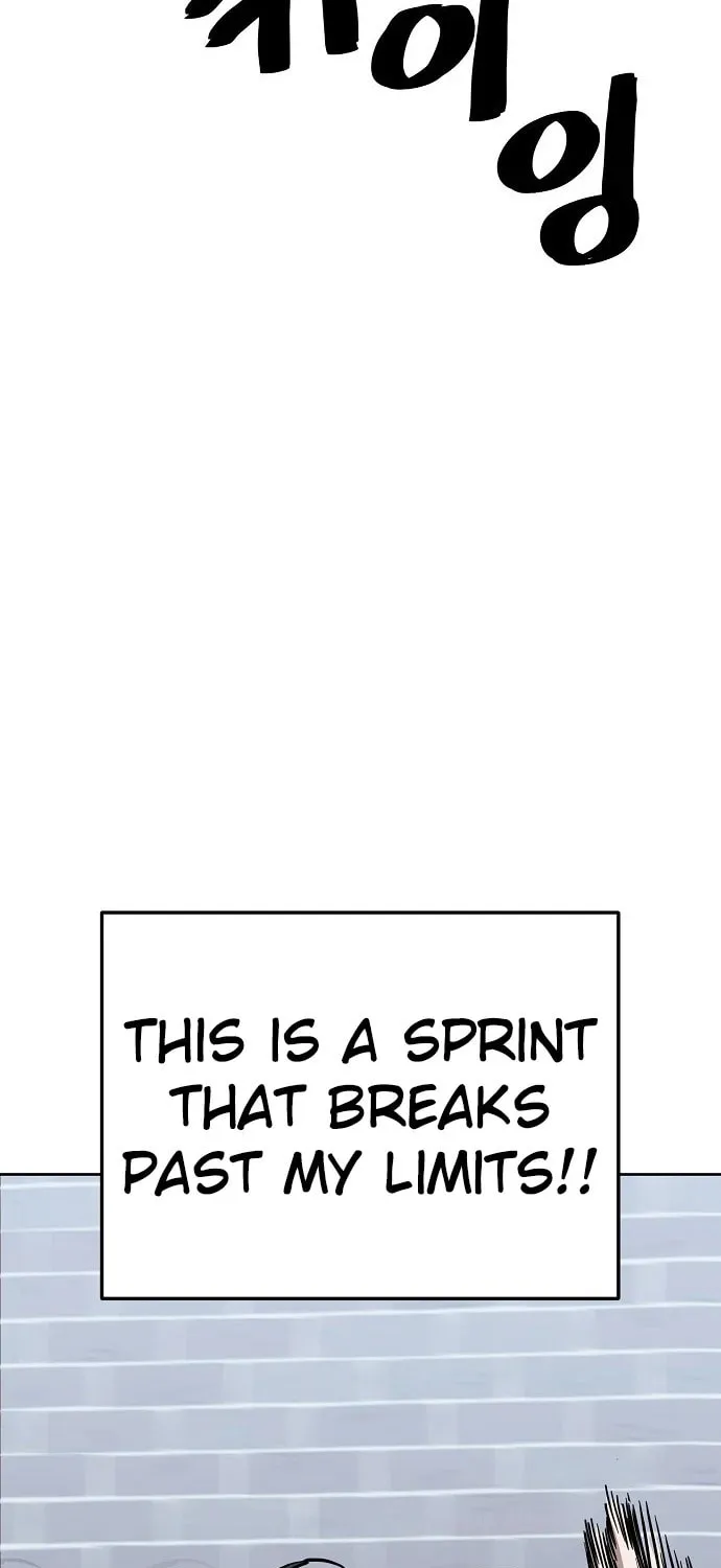 Unemployed Gye Baeksun Chapter 76 page 33 - 
