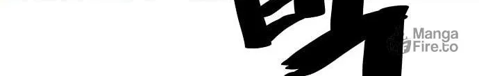 Unemployed Gye Baeksun Chapter 76 page 36 - 