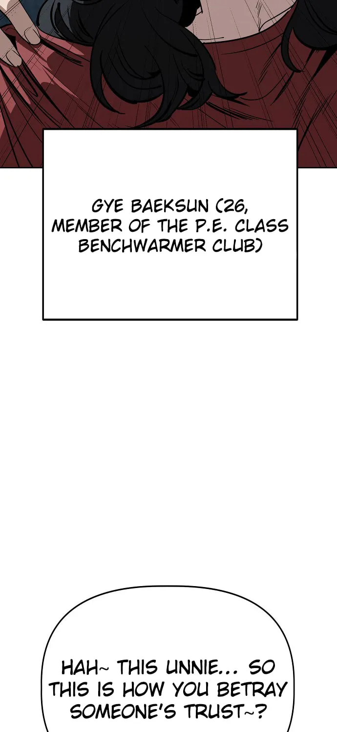 Unemployed Gye Baeksun Chapter 76 page 43 - 