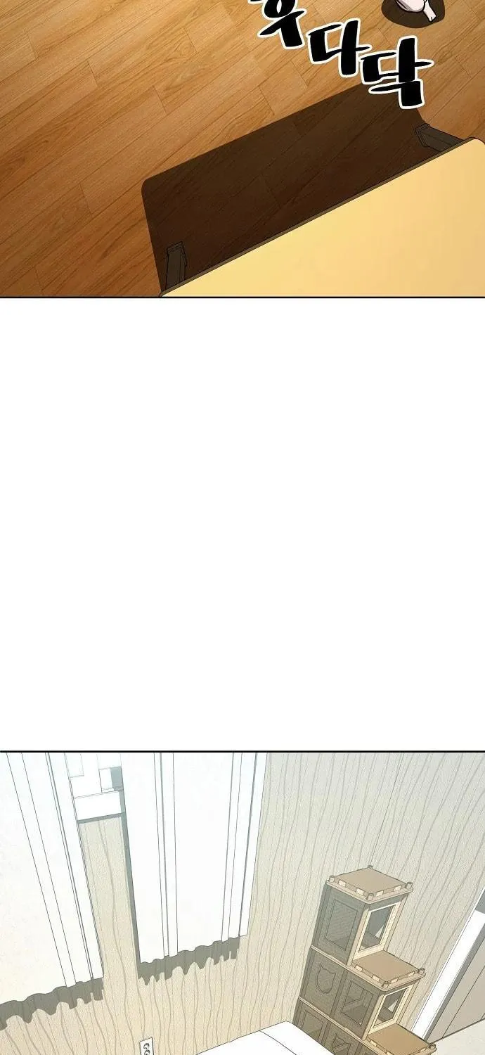 Unemployed Gye Baeksun Chapter 77 page 107 - 