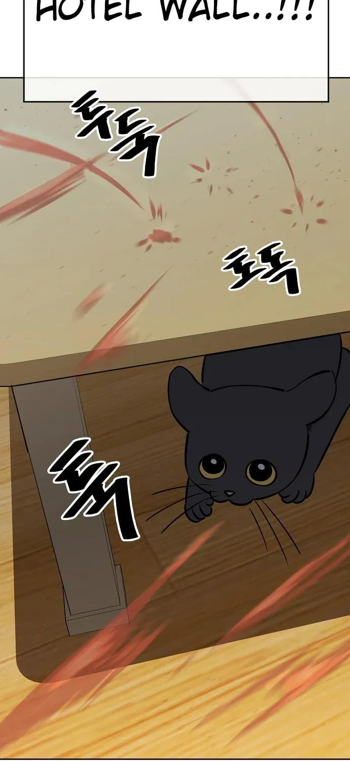 Unemployed Gye Baeksun Chapter 77 page 39 - 