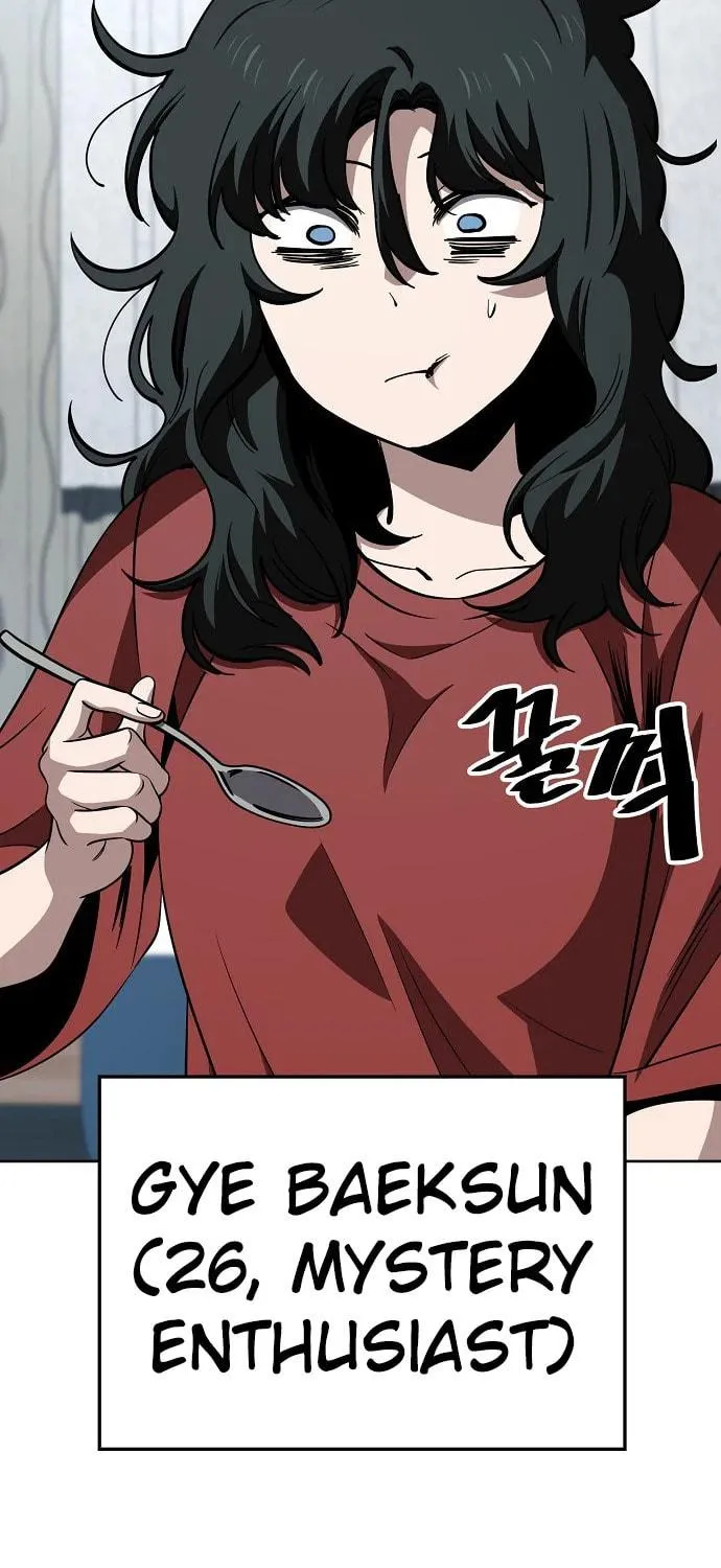 Unemployed Gye Baeksun Chapter 77 page 5 - 