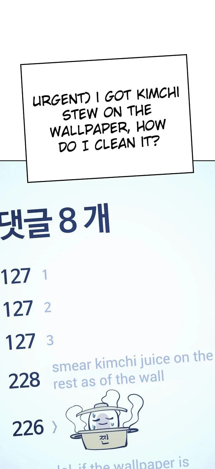 Unemployed Gye Baeksun Chapter 77 page 69 - 