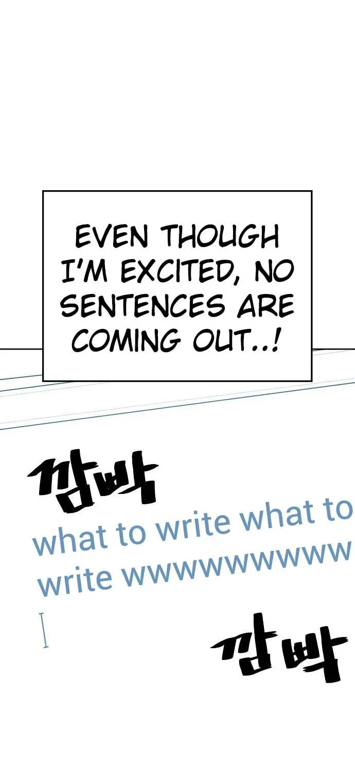 Unemployed Gye Baeksun Chapter 78 page 11 - 