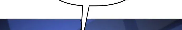Unemployed Gye Baeksun Chapter 79 page 28 - 