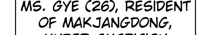 Unemployed Gye Baeksun Chapter 79 page 46 - 