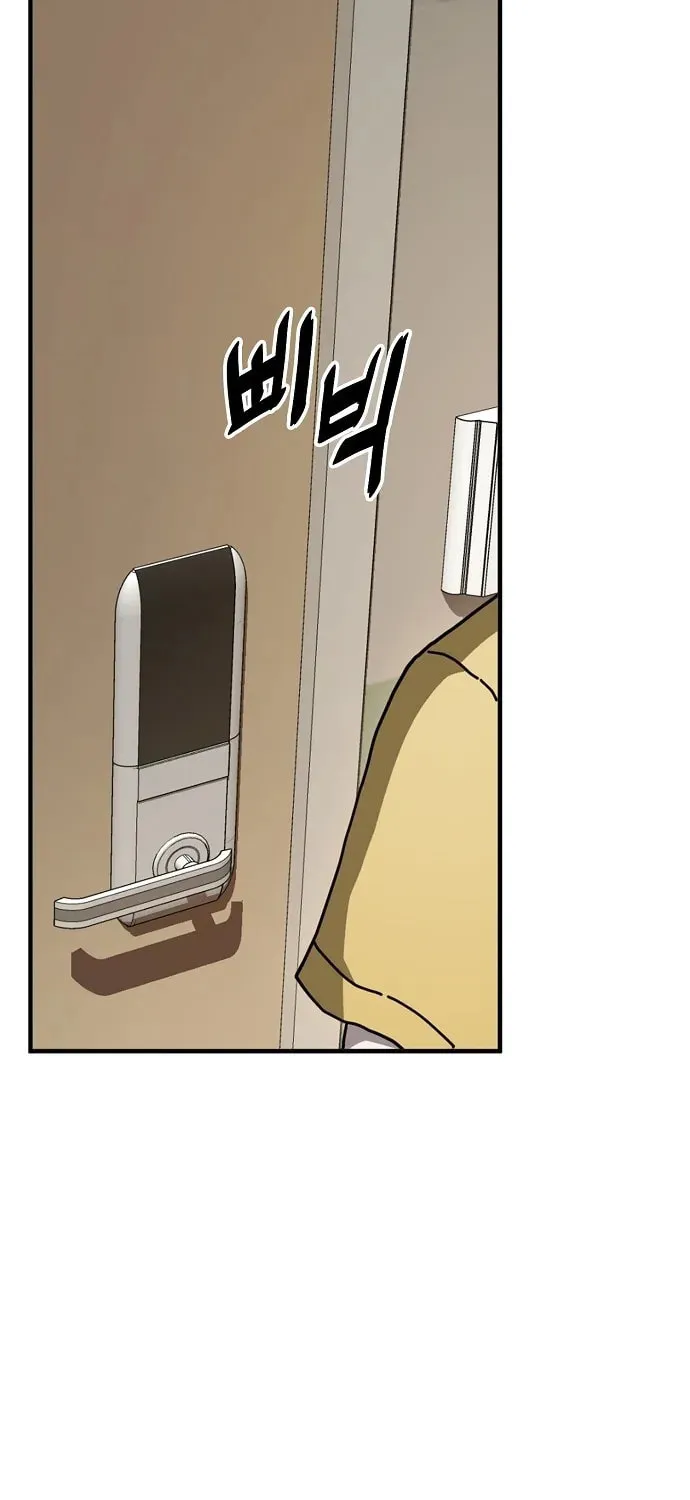 Unemployed Gye Baeksun Chapter 8 page 13 - 