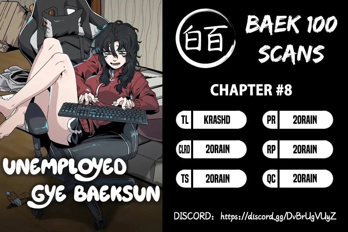 Unemployed Gye Baeksun Chapter 8 page 4 - 