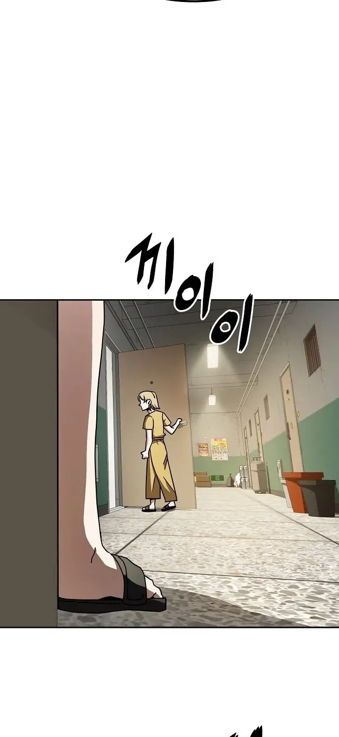 Unemployed Gye Baeksun Chapter 8 page 33 - 
