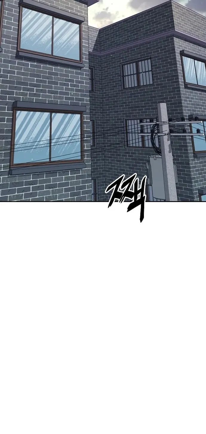 Unemployed Gye Baeksun Chapter 8 page 44 - 