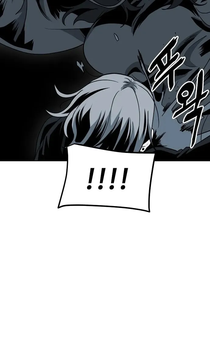 Unemployed Gye Baeksun Chapter 8 page 64 - 