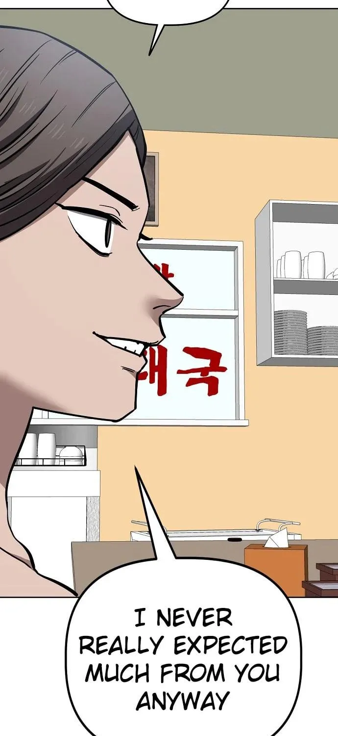 Unemployed Gye Baeksun Chapter 80 page 119 - 