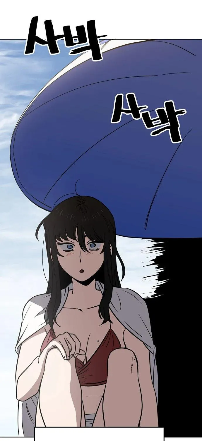 Unemployed Gye Baeksun Chapter 81 page 101 - 