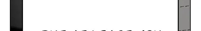 Unemployed Gye Baeksun Chapter 81 page 34 - 