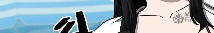 Unemployed Gye Baeksun Chapter 81 page 36 - 