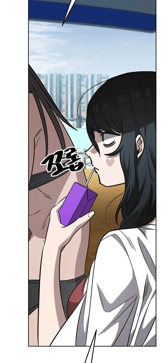 Unemployed Gye Baeksun Chapter 81 page 53 - 